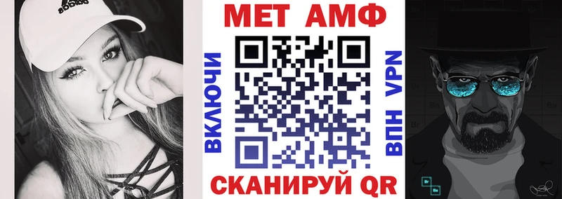 АМФ Premium  как найти   Карпинск 