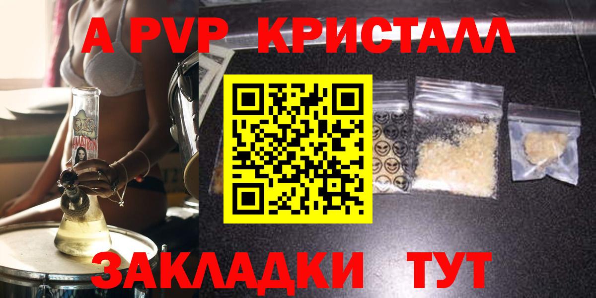 APVP СК  APVP СК  Карпинск  APVP VHQ  Вход с VPN 