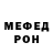 Меф mephedrone Bandi 228