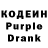 Codein напиток Lean (лин) Jevenz _91