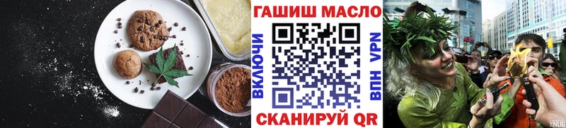 Canna-Cookies конопля  наркошоп  MEGA вход  Карпинск 