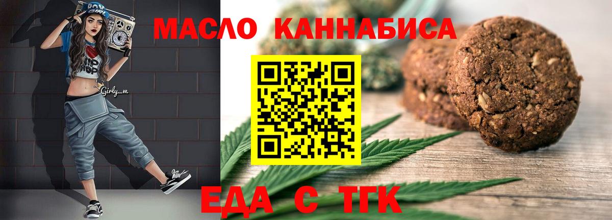 Cannafood марихуана  Вход с VPN  Карпинск 