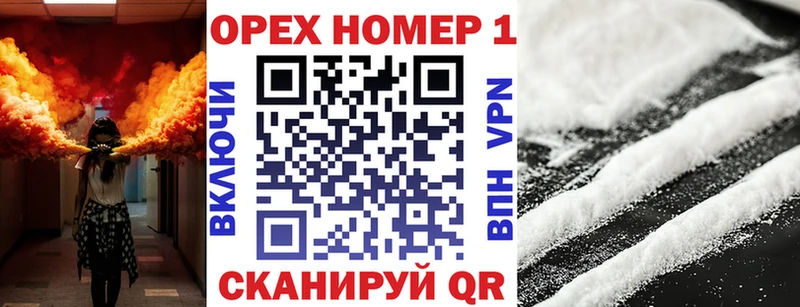 купить наркоту  Карпинск  КОКАИН VHQ 