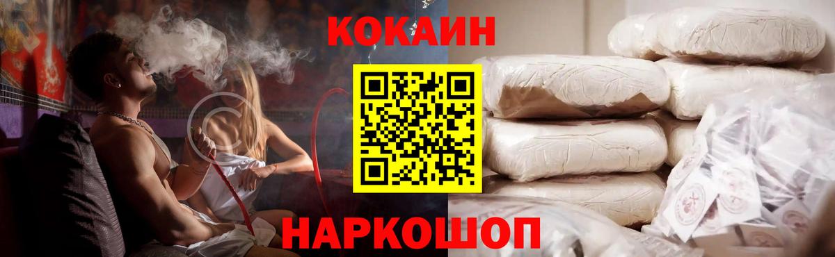 COCAIN Боливия Карпинск