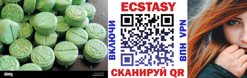мега зеркало  Карпинск  Ecstasy бентли 