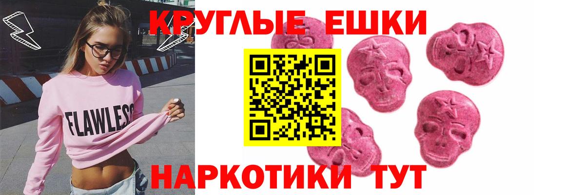 ЭКСТАЗИ 99%  Вход с VPN  ЭКСТАЗИ  Карпинск 