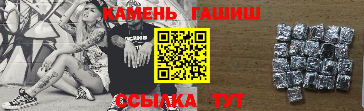ГАШ  ГАШ hashish  Вход с VPN  ГАШ Ice-O-Lator  Карпинск 