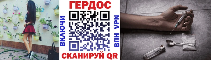 продажа наркотиков Карпинск ГЕРОИН гречка