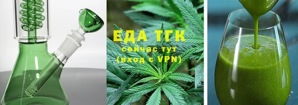 каннабис Снежинск