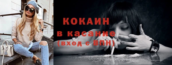 первитин Абаза