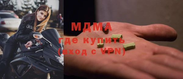 ГАЛЛЮЦИНОГЕННЫЕ ГРИБЫ Алзамай