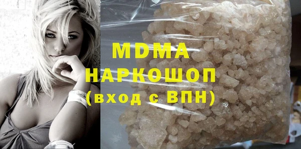 первитин Абаза