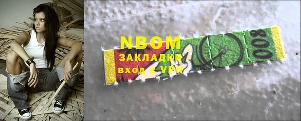 эйфоретик Алексин