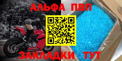 MESCALINE Конаково