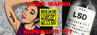 MESCALINE Конаково