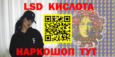 MESCALINE Конаково