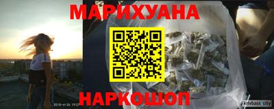 MESCALINE Конаково