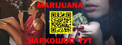 MESCALINE Конаково