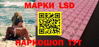 spice Комсомольск-на-Амуре