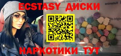 ГАЛЛЮЦИНОГЕННЫЕ ГРИБЫ Коммунар