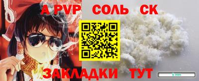 spice Комсомольск-на-Амуре