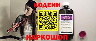 MESCALINE Конаково