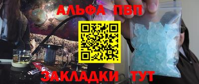 spice Комсомольск-на-Амуре