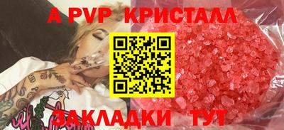 метадон Саяногорск