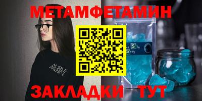 MESCALINE Конаково