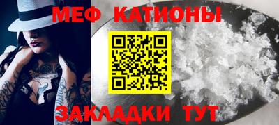 MESCALINE Конаково