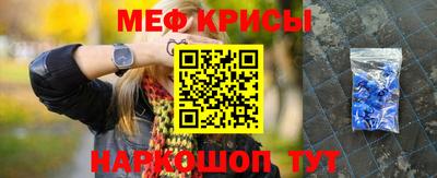 MESCALINE Конаково