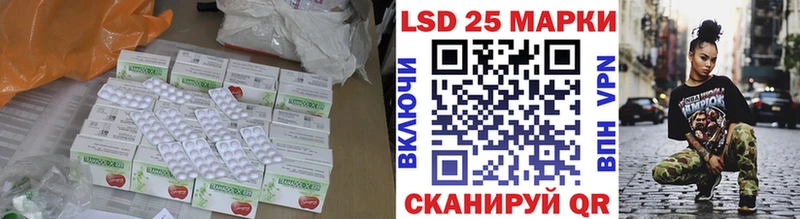 ОМГ ОМГ зеркало  купить наркоту  Карпинск  Лсд 25 экстази кислота 