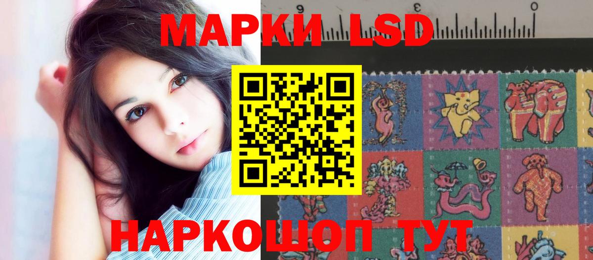 Лсд 25 экстази кислота  Вход с VPN  Карпинск  LSD-25 экстази ecstasy 