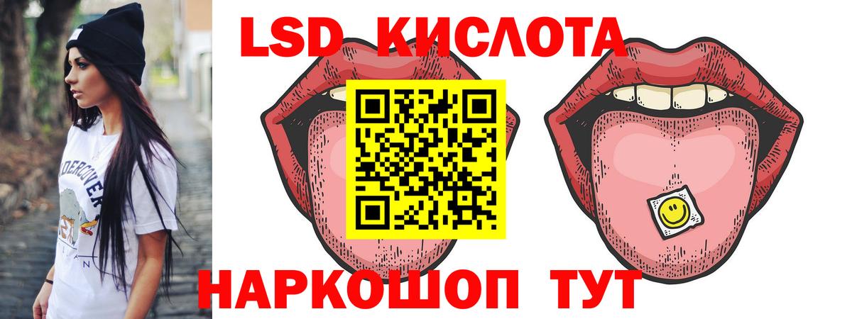 ЛСД экстази ecstasy Карпинск