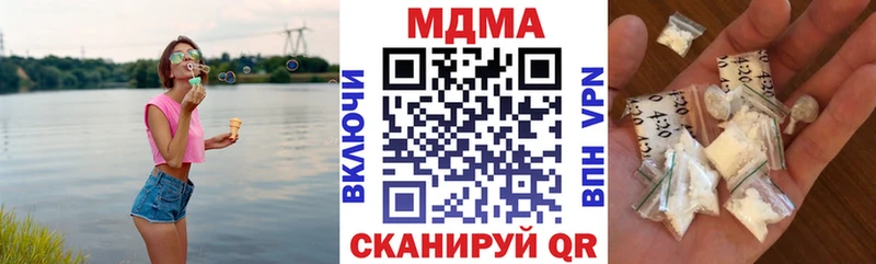 МДМА кристаллы  OMG зеркало  Карпинск 