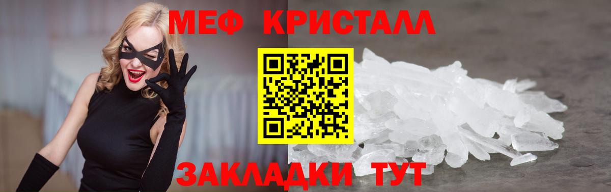 Карпинск  МЕФ VHQ  МЕФ  МЯУ-МЯУ мука  Вход с VPN 