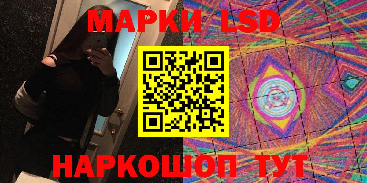 Марки N-bome 1,8мг Карпинск
