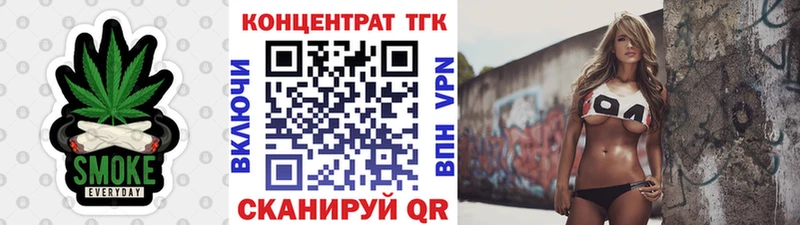 ТГК вейп с тгк  MEGA ссылки  Карпинск 
