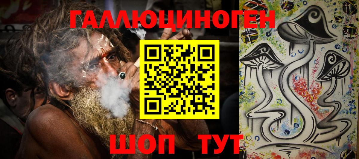 Псилоцибиновые грибы Magic Shrooms Карпинск